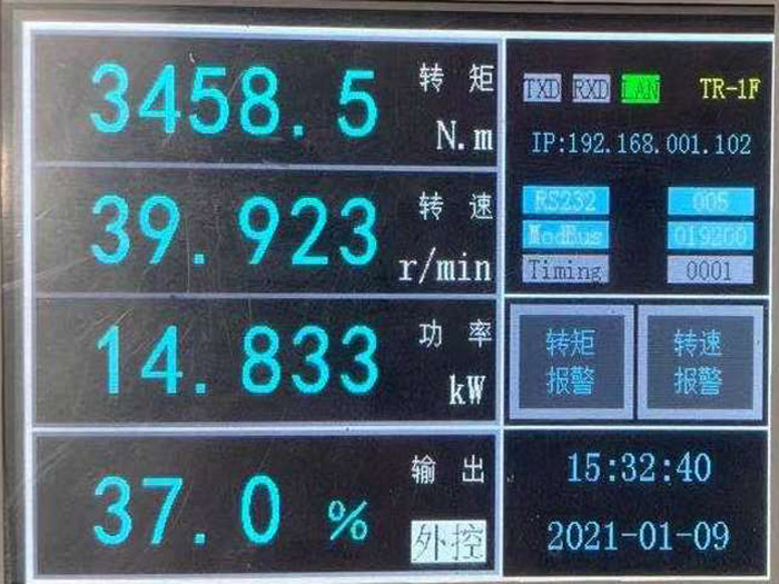 轉矩轉速測量儀